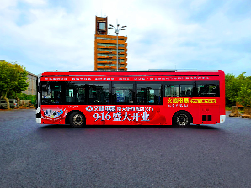 案例展示-文峰电器