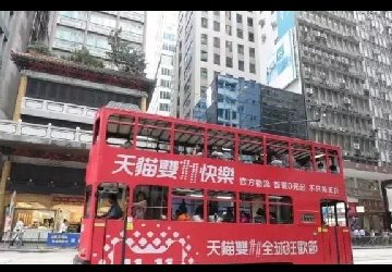 传播效果好,成本低的公交车